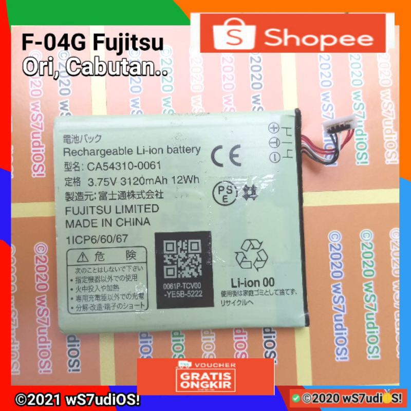 Batre Fujitsu F04G Baterai Original Copotan Batrai Battery Arrow NX DoCoMo F-04G