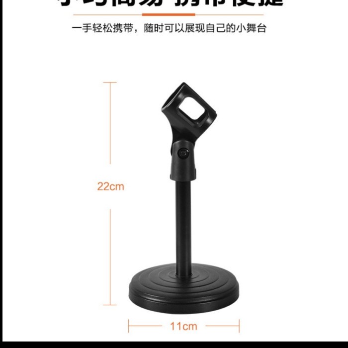 BAROKAH stand mic stand microphone desktop disc microphone holder 360 hp