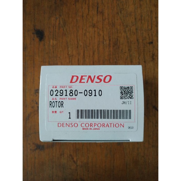 Rotor delco rotor delko kijang kapsul Efi