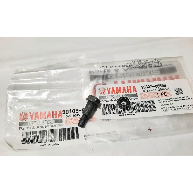 BAUT MUR HANDLE HANDEL KOPLING RXS RXK RXZ RX RX KING LAMA RX KING KOBRA COBRA YGP