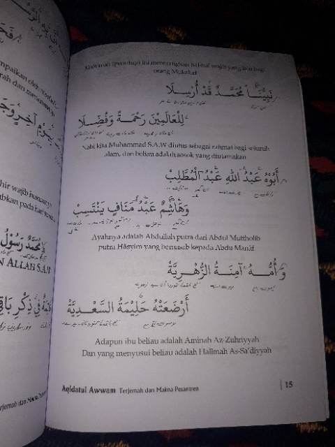 Terjemah aqidatul awam 3 bahasa