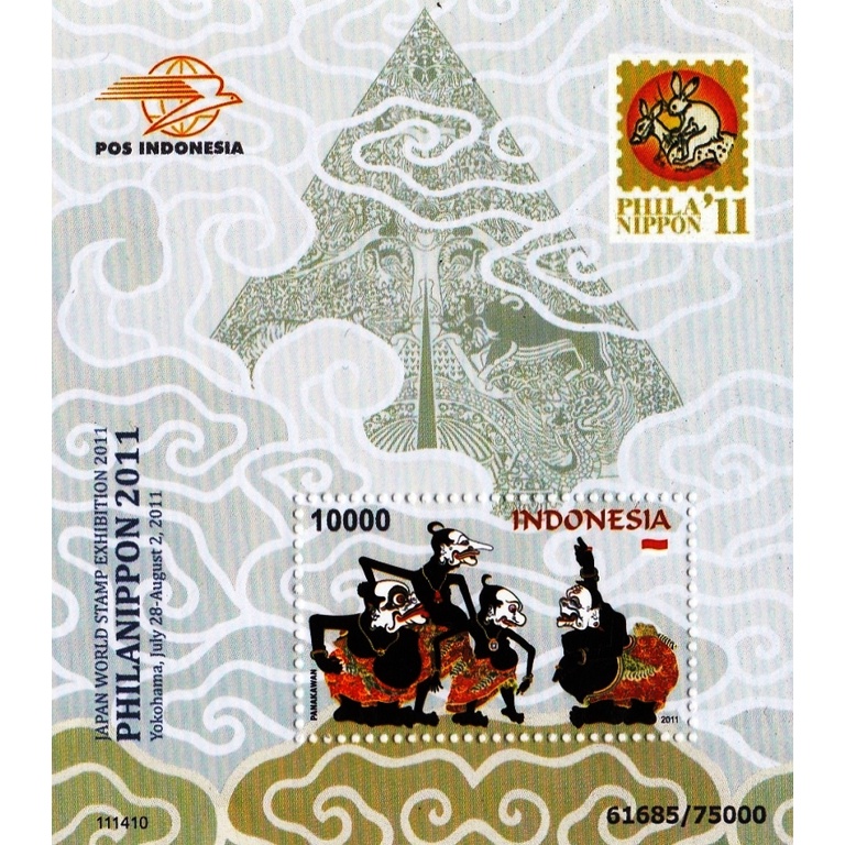 Perangko Indonesia 2011 Philanippon Wayang Souvenir sheet MNH