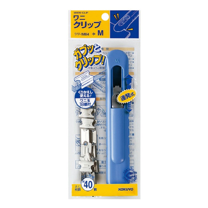 

KOKUYO WANI Clipper (M) Size Portable Clipper untuk menjepit 40 lembar