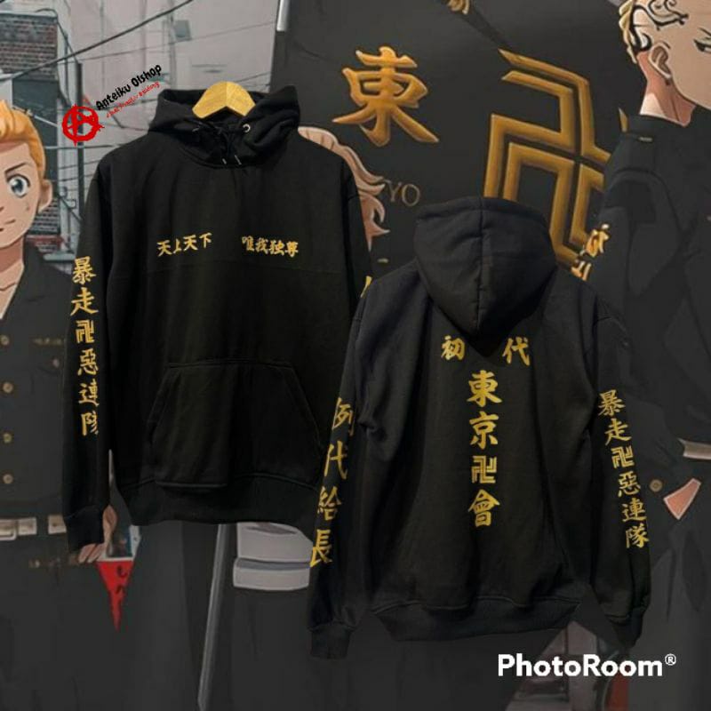 Sweater Mikey Tokyo Revengers Valhala, Hoodie Tokyo Revengers Valhala