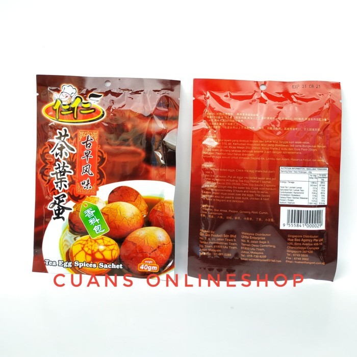 

Cha Ye Dan Tea Egg Spices Sachet / Telur Teh Herbal Rebus / Cha Ye Tan