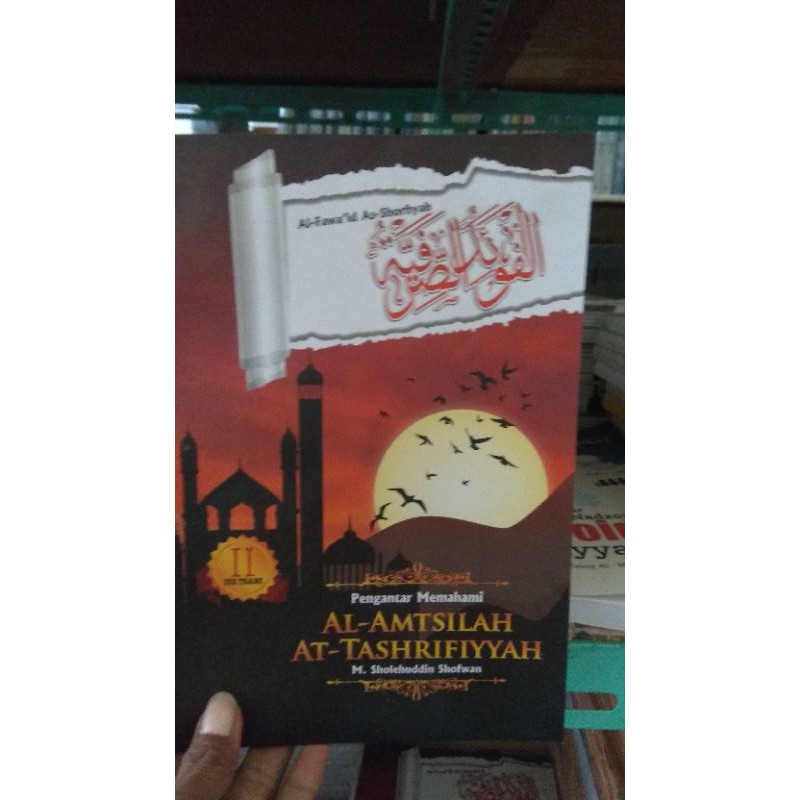 Terjemah Qowaidus shorfiyah