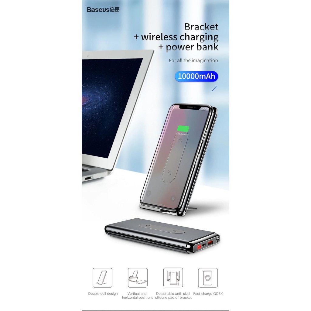 Baseus Qi Wireless Charger and Power Bank 10000mAH