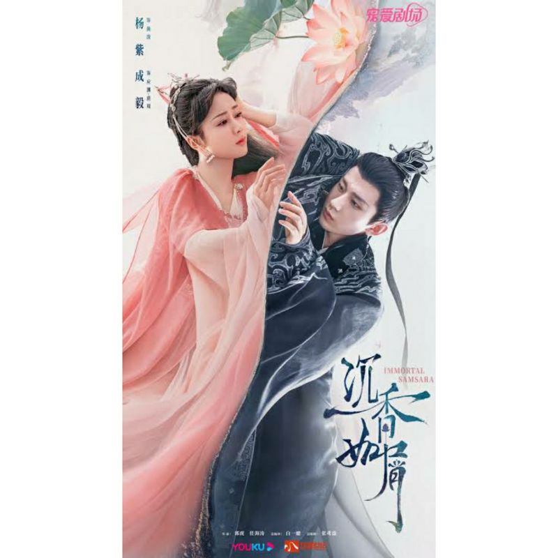 CDRAMA IMMORTAL SAMSARA / AGARWOODS LIKE CRUMBS - 2022 SUB INDO