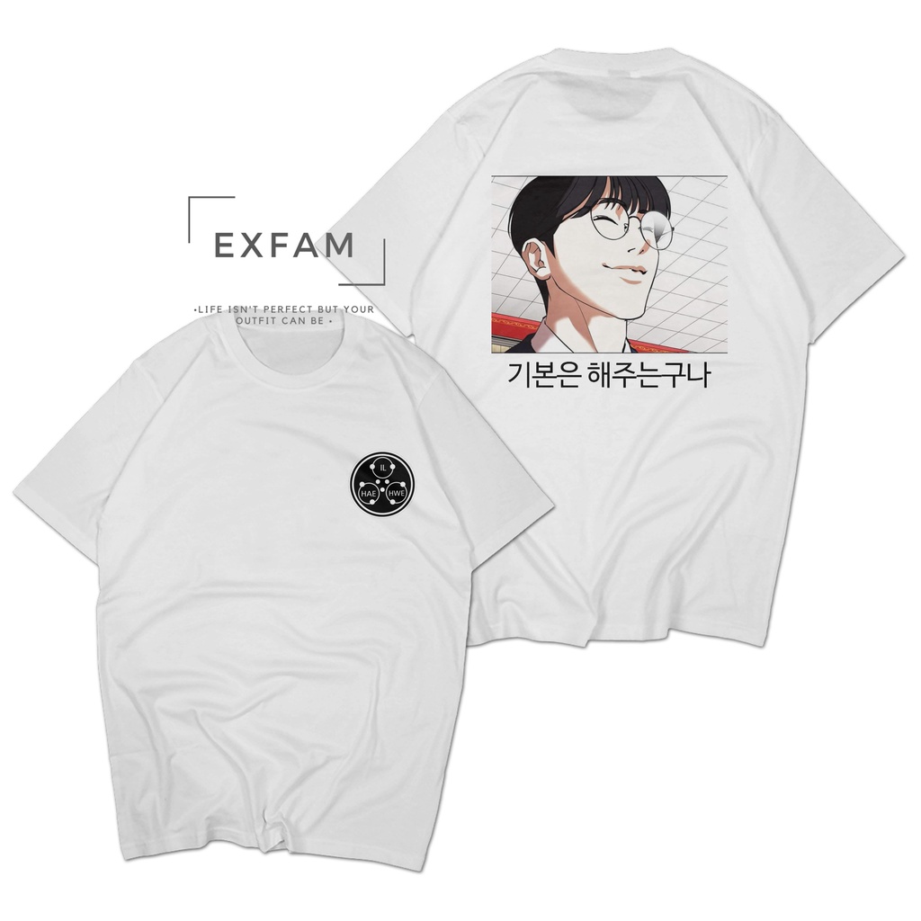 Kaos Baju Ilhaehwe Yujin Eugene
