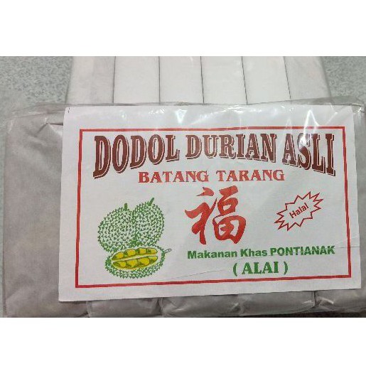Dodol Durian Batang Tarang Khas Pontianak