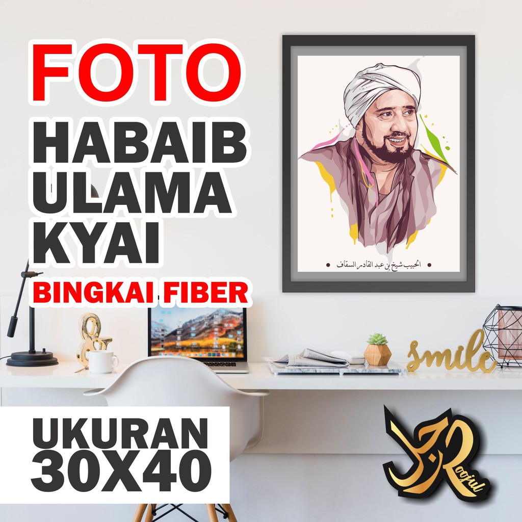 Foto Poster Bingkai Fiber Habaib Ulama Kyai Ustadz