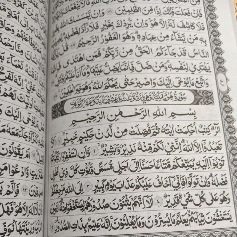 Alquran Al Haqq A5 Mushaf Non Terjemah