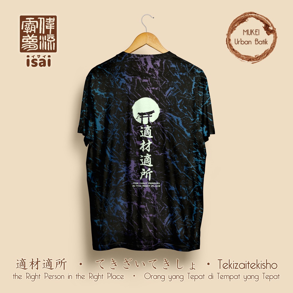 Isaishodo - Tekizaitekisho / Urban Batik / T-shirt / 7 Varian / Kaos Jepang / Unisex