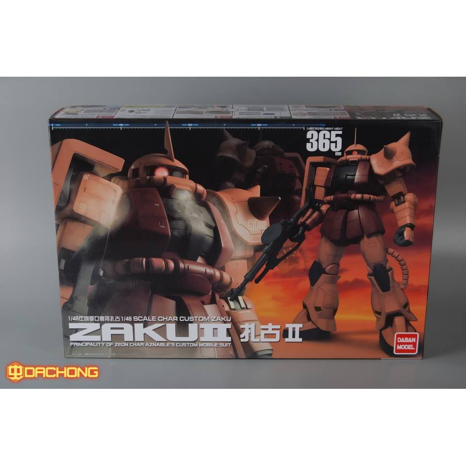 MEGA SIZE ZAKU II CHAR DABAN MODEL