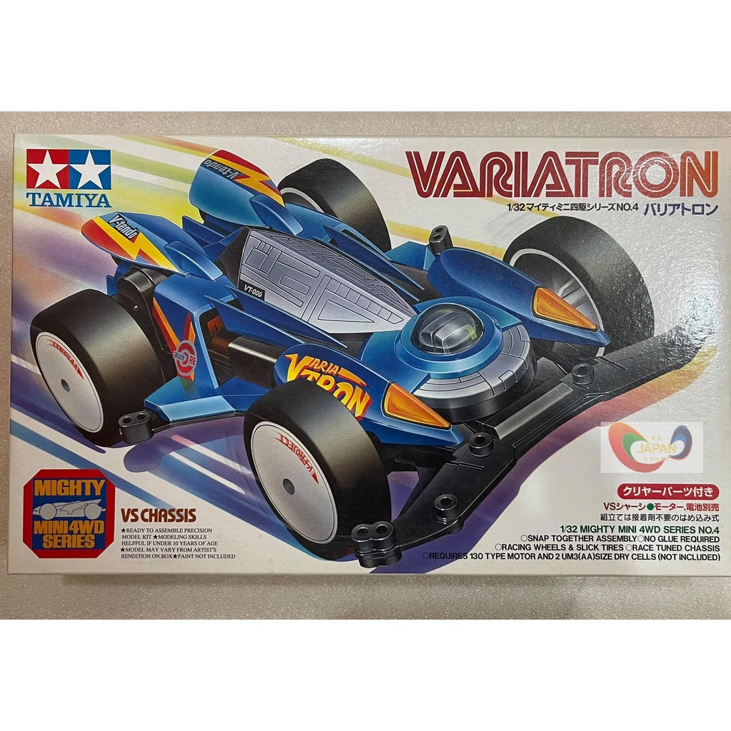 Tamiya Mini 4WD Variatron 19204 ** 700 (MIJ)