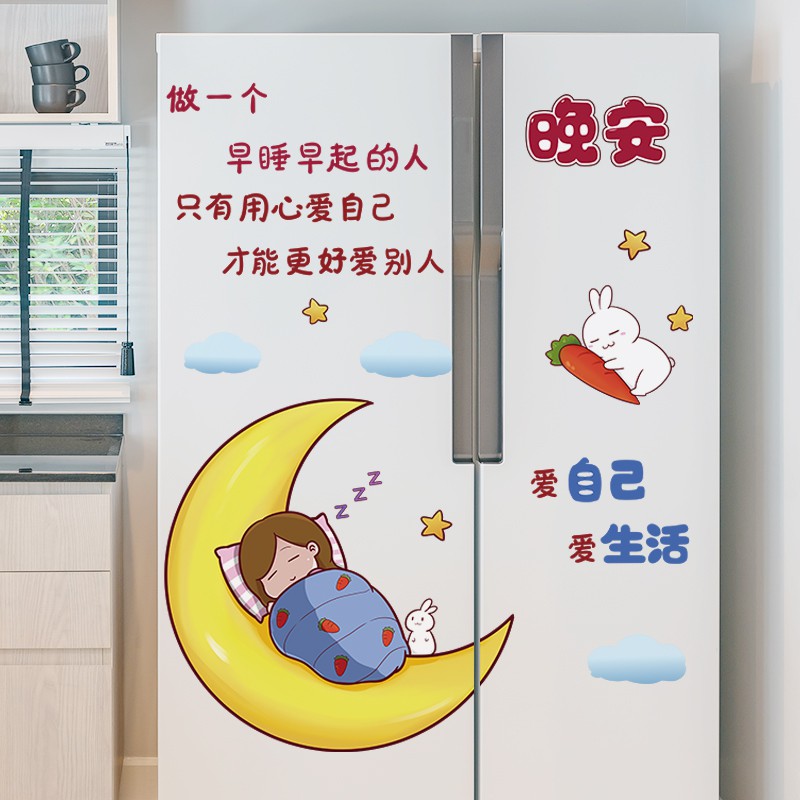 Kulkas film Dapur kartun tiga dimensi stiker AC Kulkas film Dapur kartun tiga dimensi stiker AC