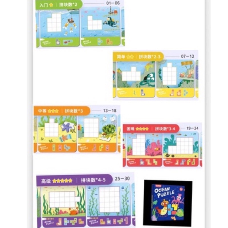 keeprae magnetic education puzzle toys mainan mengenal bentuk mainan logika