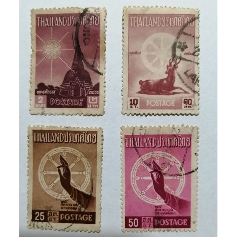 

Perangko kuno Thailand tahun 1957 set isi 4 lembar