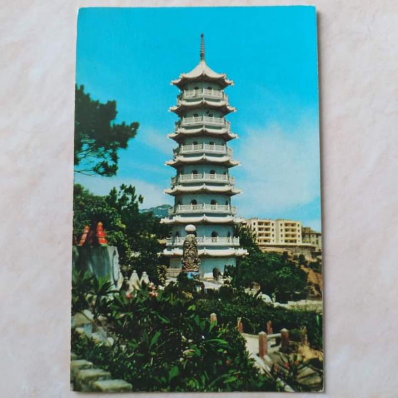 

Kartu Pos Kuno Jadul Lawas Tiger Pagoda Hongkong tahun 1950 an