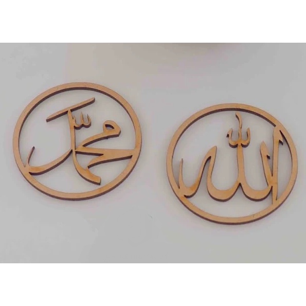 Lafadz Allah/ lafadz Muhammad MDF hiasan Mahar