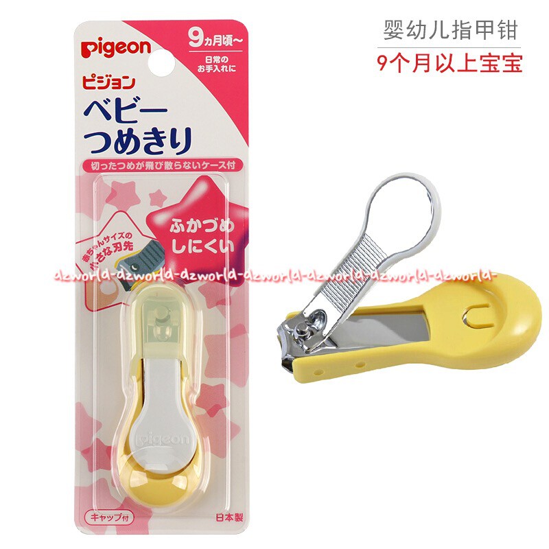 Pigeon Kids Nail Clipper Gunting Kuku Bayi Anak Pigen
