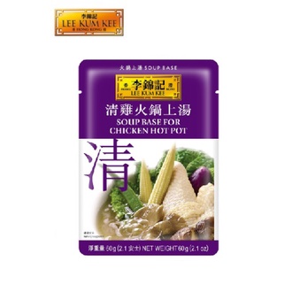 

Soup base for chicken hot pot 60g - Lee Kum Kee