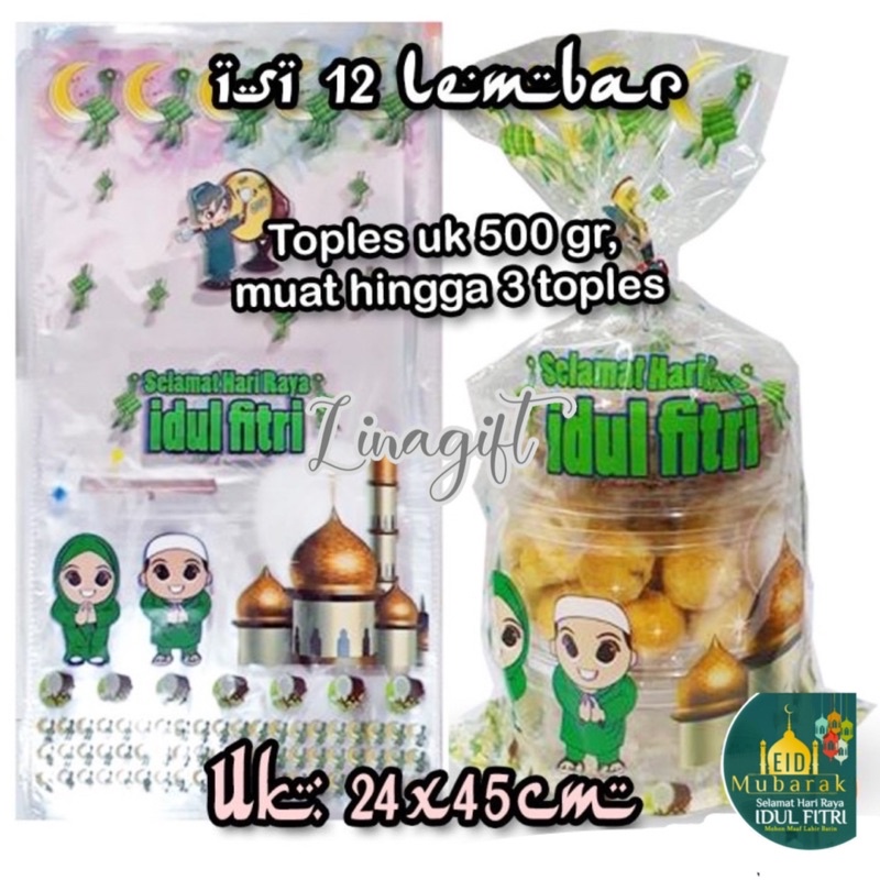 ( Pak 12 Lembar ) OPP KANTONG OPP LEBARAN - SOUVENIR SELAMAT IDUL FITRI EID MUBARAK - PLASTIK KUE HAMPERS / SNACK / PARCEL / TOPLES 500 GRAM 24x45 FREE PITA KAWAT PENGIKAT