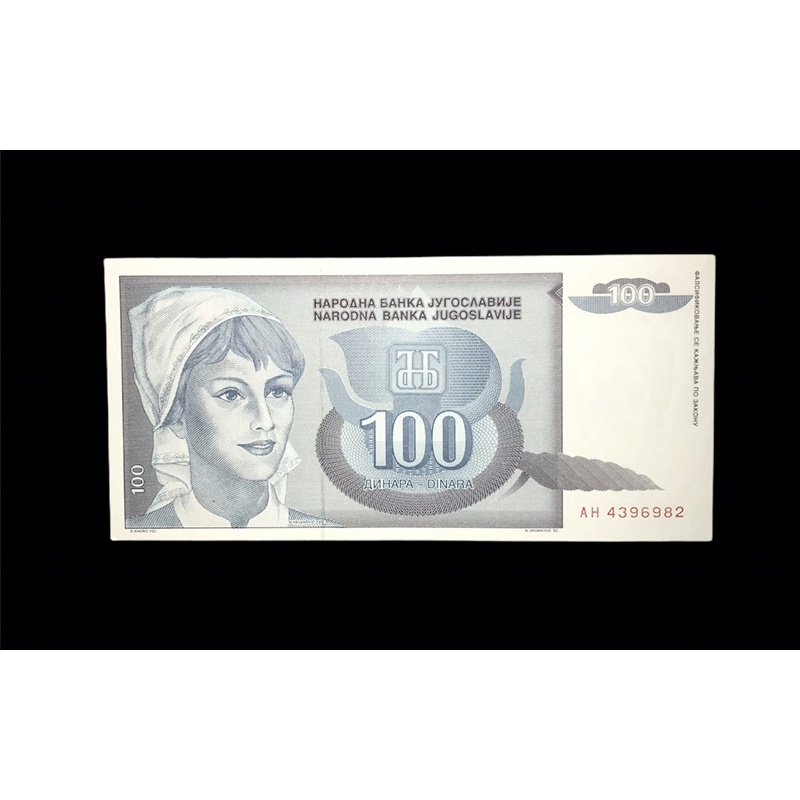 UANG KERTAS KUNO 100 DINARA YUGOSLAVIA