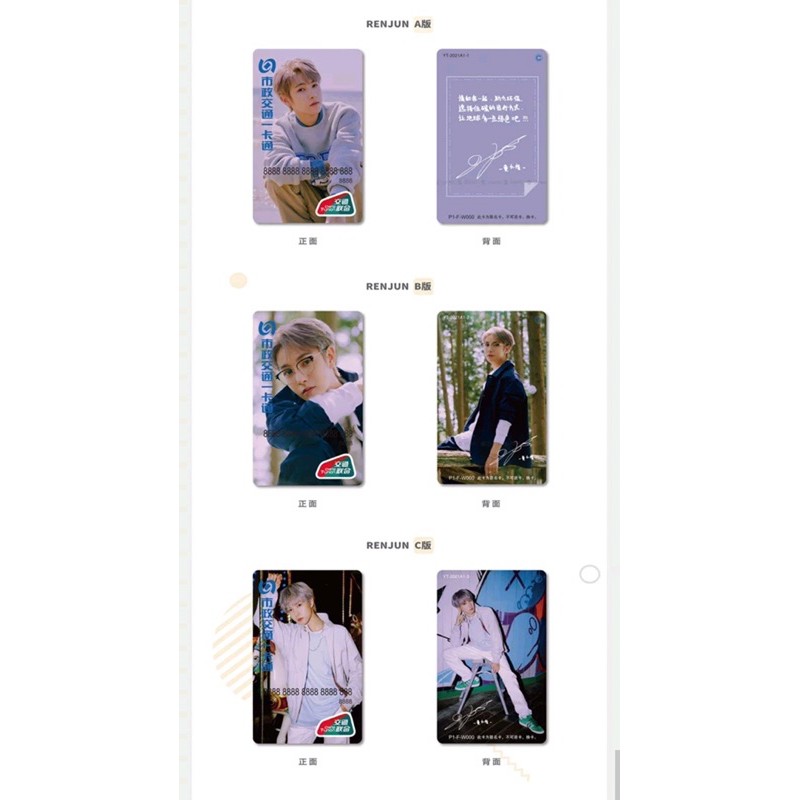 [PPELUNASAN] SHARING TRANSPORTATION CARD / CASHBEE CHINA RENJUN CHENLE