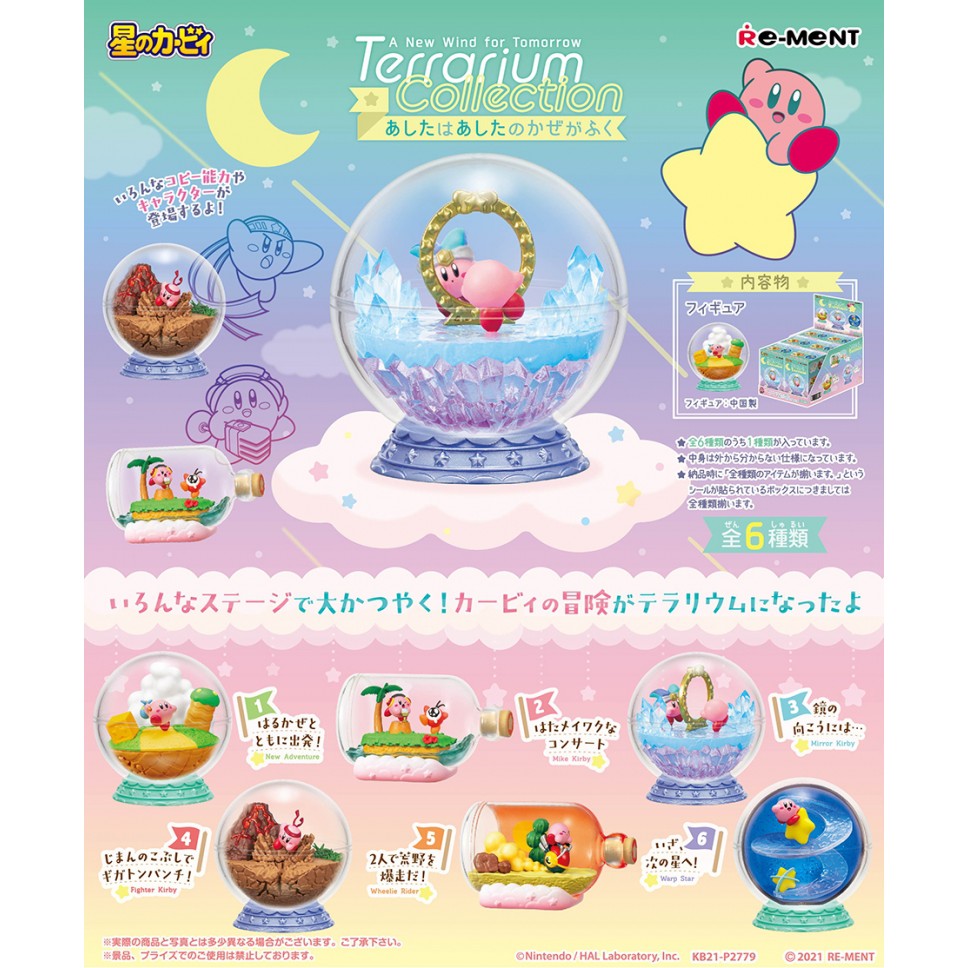 RE-MENT Kirby Terrarium A New Wind for Tomorrow - Split Item