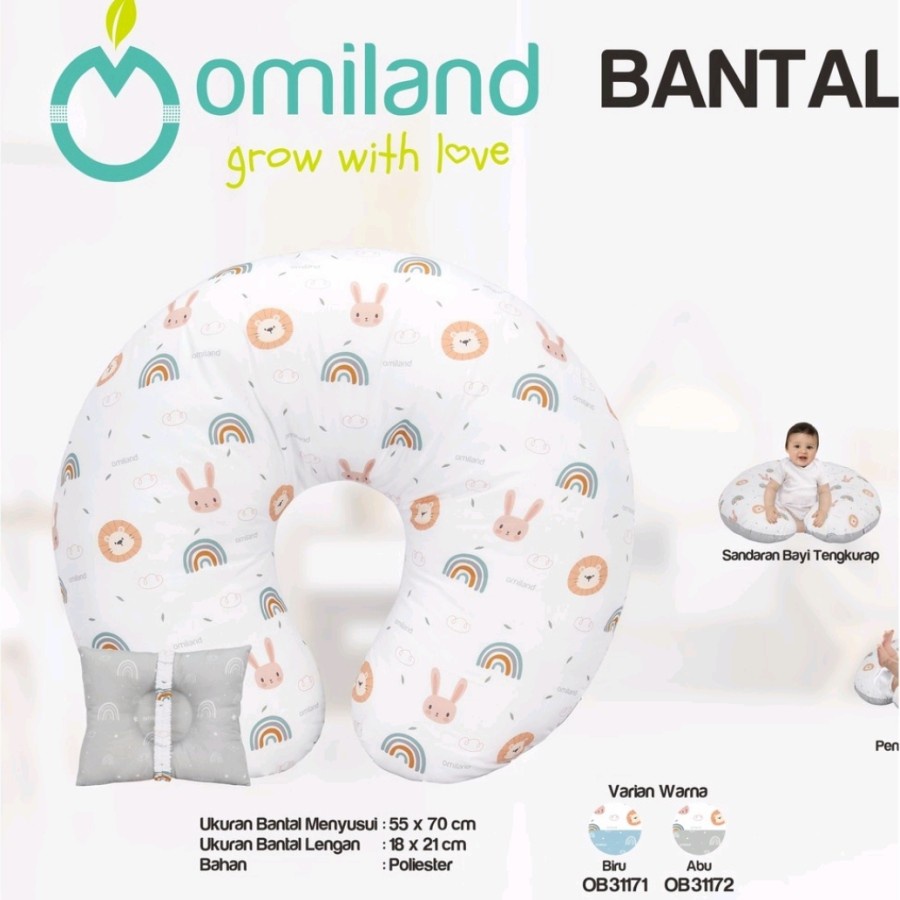 Omiland Bantal Menyusui+ Bantal Lengan Peang Rainbow Series - Bayi Online Shop