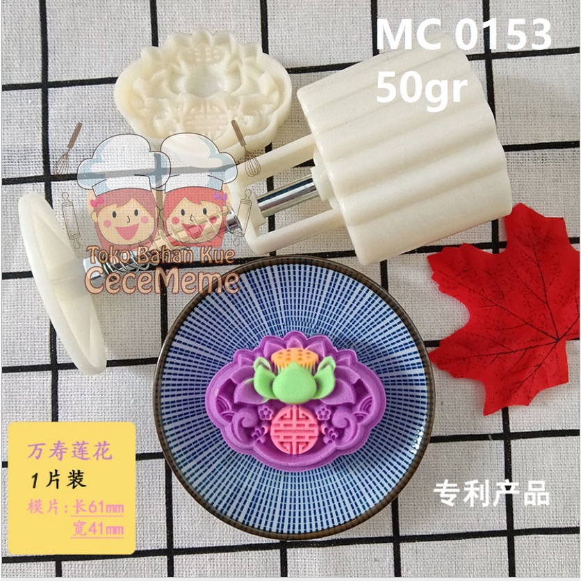Cetakan Mooncake Kue Bulan Nastar Cookies Lotus Teratai Shou 50gr M153