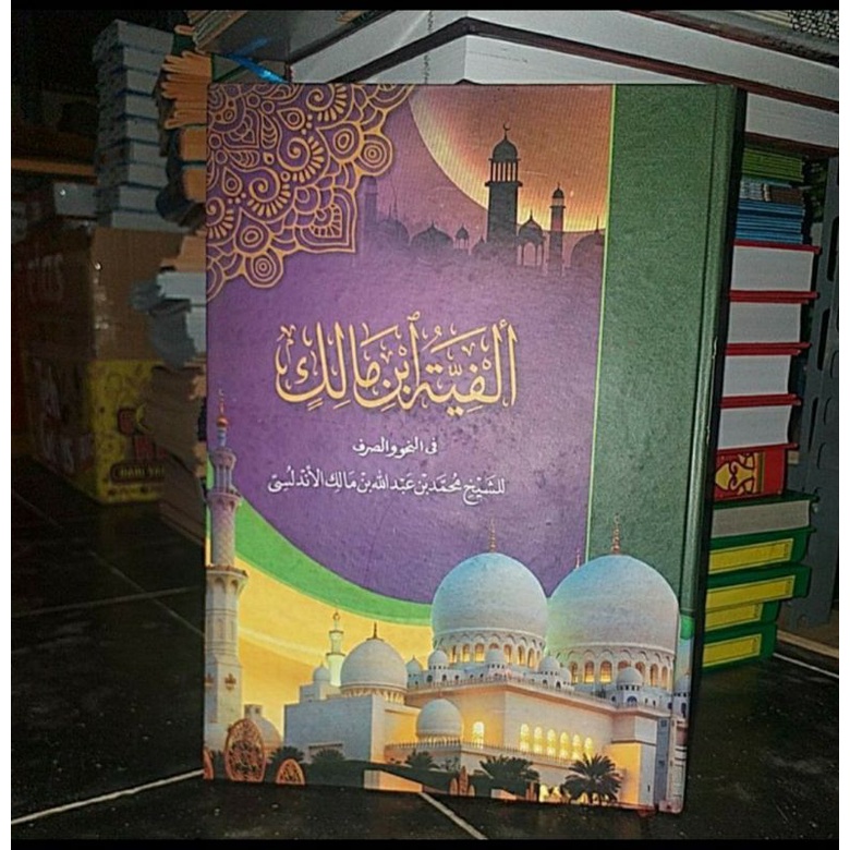 BUKU TAQRIROT ALFIYAH