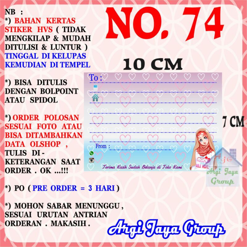 

Stiker HVS - Stiker Pengiriman - Sticker Alamat Olshop Murah Nomer 74 - 10x7cm