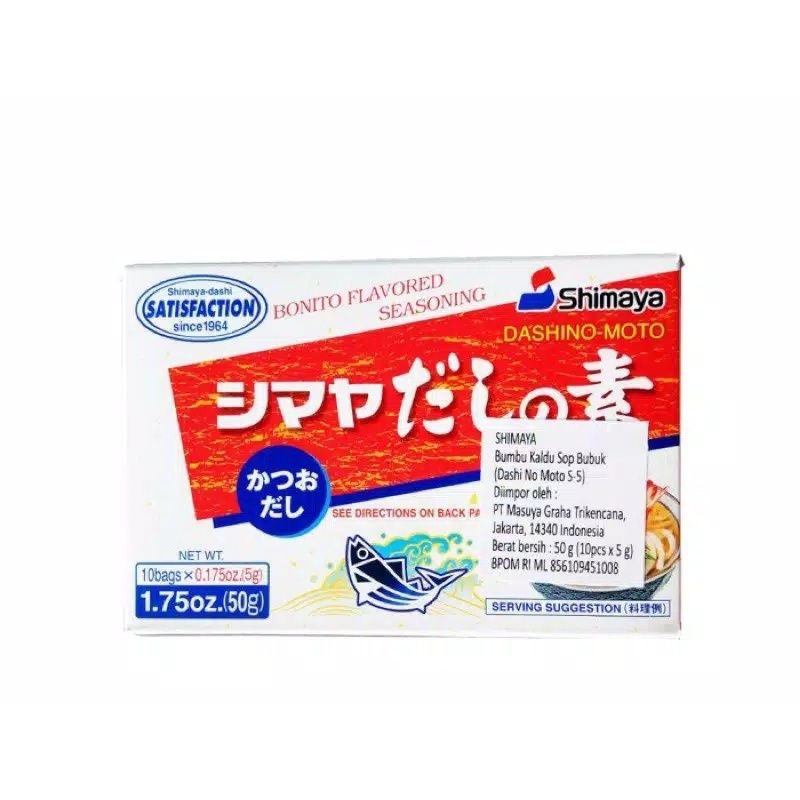 

Shimaya dahsi no moto50grm