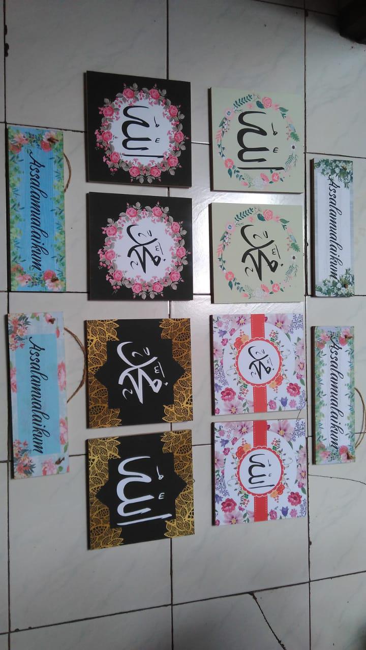Hiasan Dinding Poster Kayu 1 Set Lafaz Allah Muhammad Kata Quotes Islami 20x20cm