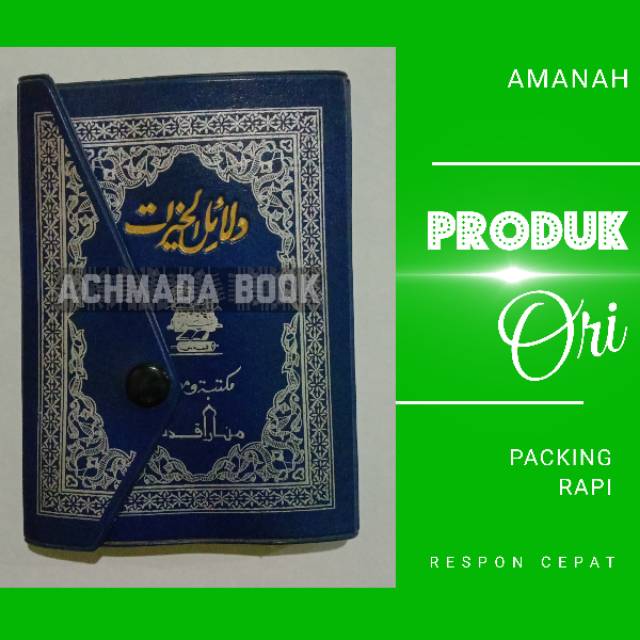 Kitab Dalail al Khoirot - Dalailul Khairat - Kecil - Saku - Sampul Kalp Kancing