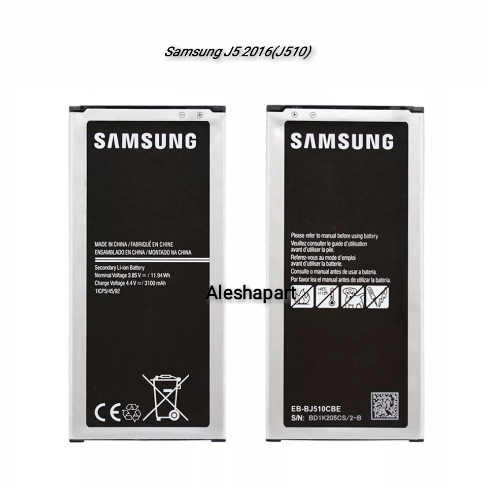 BATERAI SAMSUNG J5 2016 (J510)