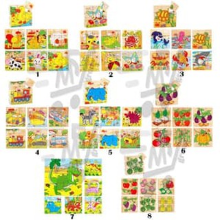 VS Mainan Puzzle Edukasi Anak | Shopee Indonesia