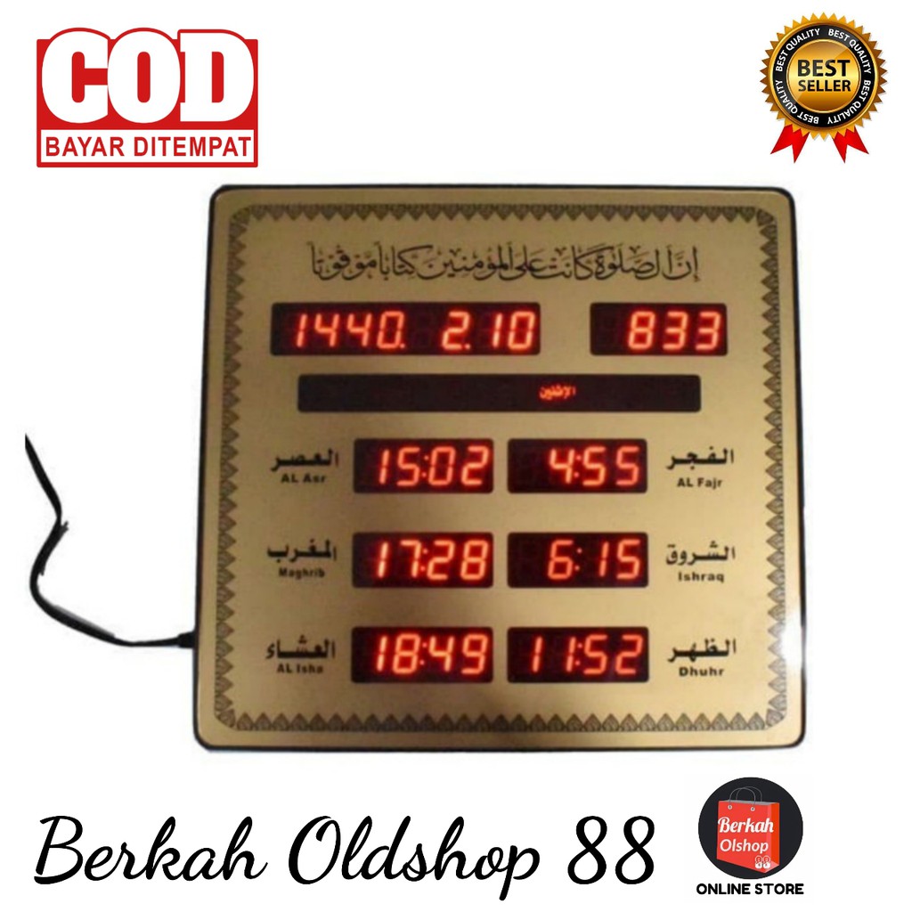 BERKAH OLDSHOP 88 - JAM ADZAN DIGITAL JADWAL SHOLAT OTOMATIS AZ 2325