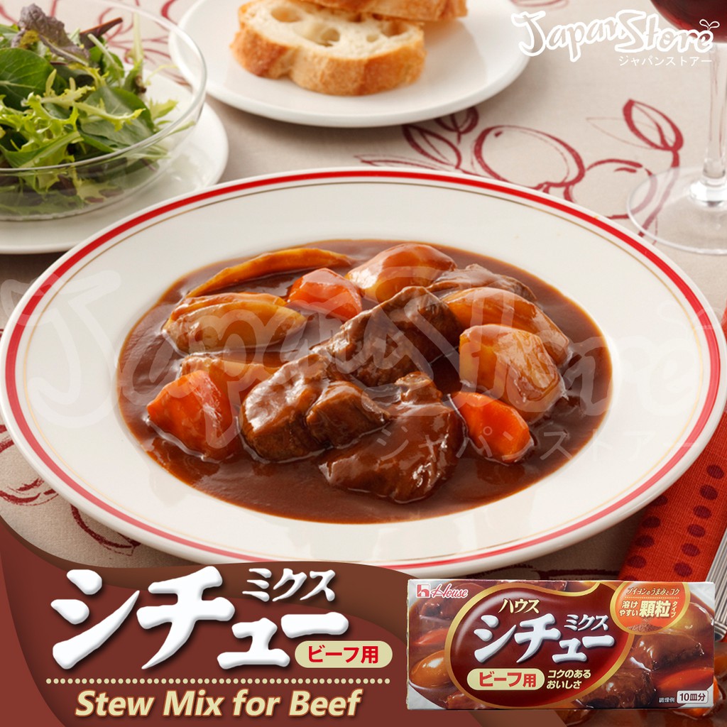 

House Beef Stew Mix Powder 180g (Bumbu Instant Beef Stew)