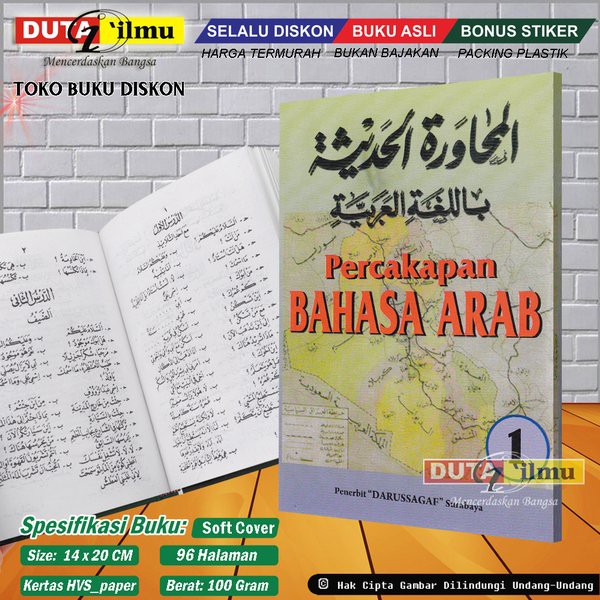Percakapan BAHASA ARAB Jilid 1