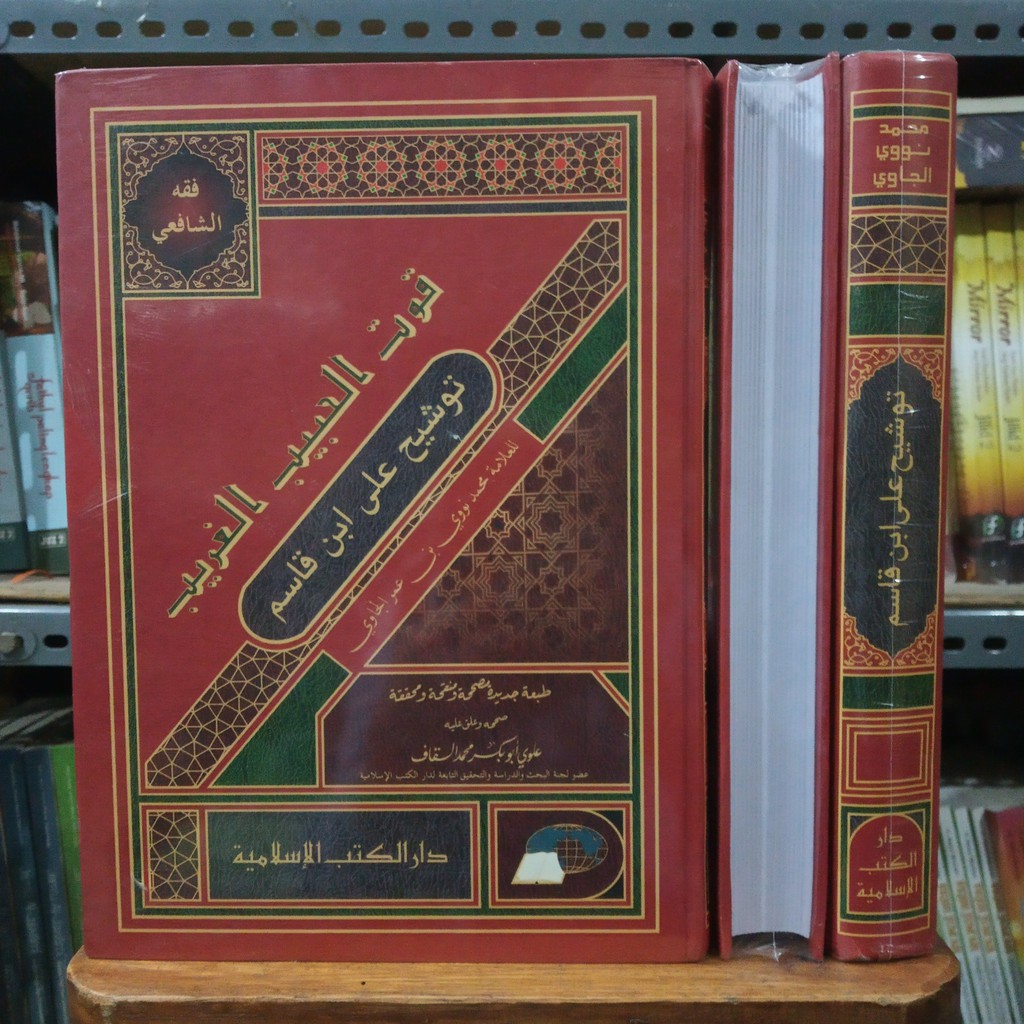 TAUSYEH / TAUSEH (QUTUL HABIB AL-GHORIB) DKI ISLAMIYAH