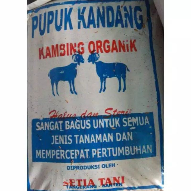 Media Tanam Pupuk Kandang -+ 15kg