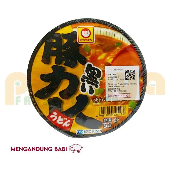 

] Maruchan Kuroi Buta Curry Udon 87Gr Pcs
