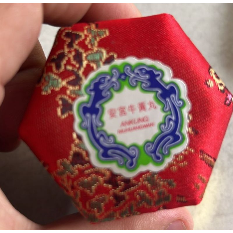 ORIGINAL ASLI ANKUNG NIU HUANG WAN AN GONG ANG KIONG obat cina