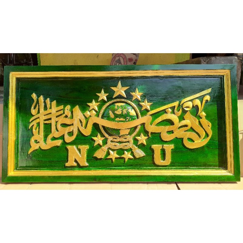 Ukiran Lambang NU