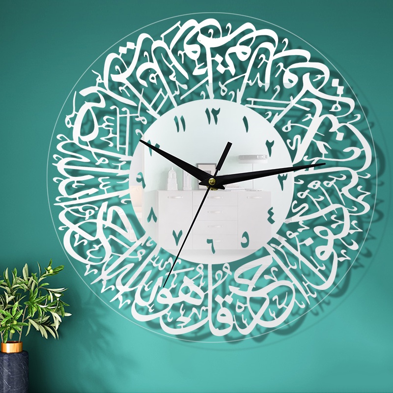 TERMURAH! Jam Dinding kaligrafi Surah Al Ikhlas Islam Decor angka arab - Jam Dinding DIY Giant Wall Clock Quartz Creative Design - Jam dinding 3D - Jam dinding tempel tembok - Jam dinding unik - jam dinding angka -Jam dinding besar ukuran jumbo