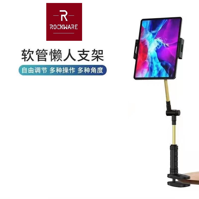 ROCKWARE RW-21A121 - Lazy Bracket Tablet Holder - Holder untuk Tablet