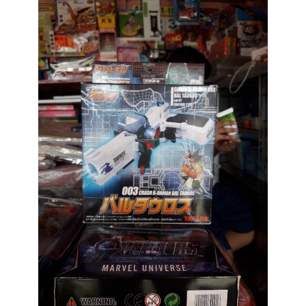 B DAMAN, BOMBERMAN TAMENG,